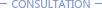 免費(fèi)咨詢(xún)