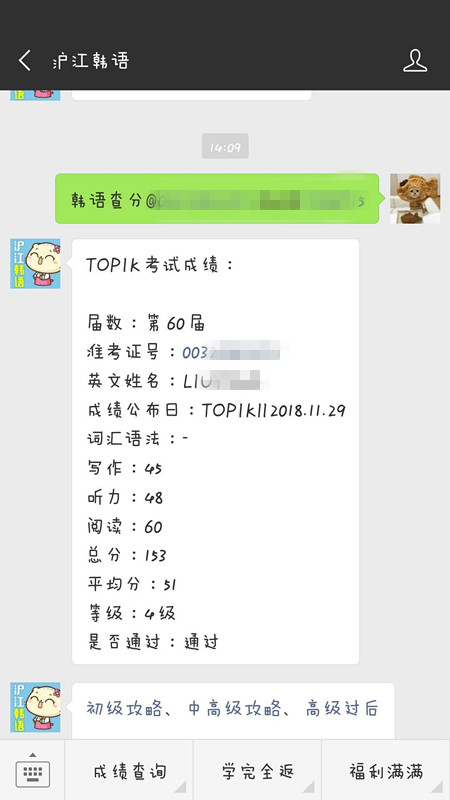 劉同學(xué)